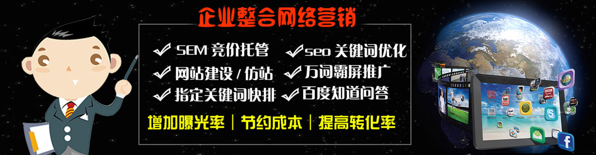 班玛百度充值高返点