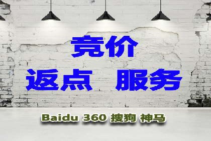 百度广告计费规则及案例分享